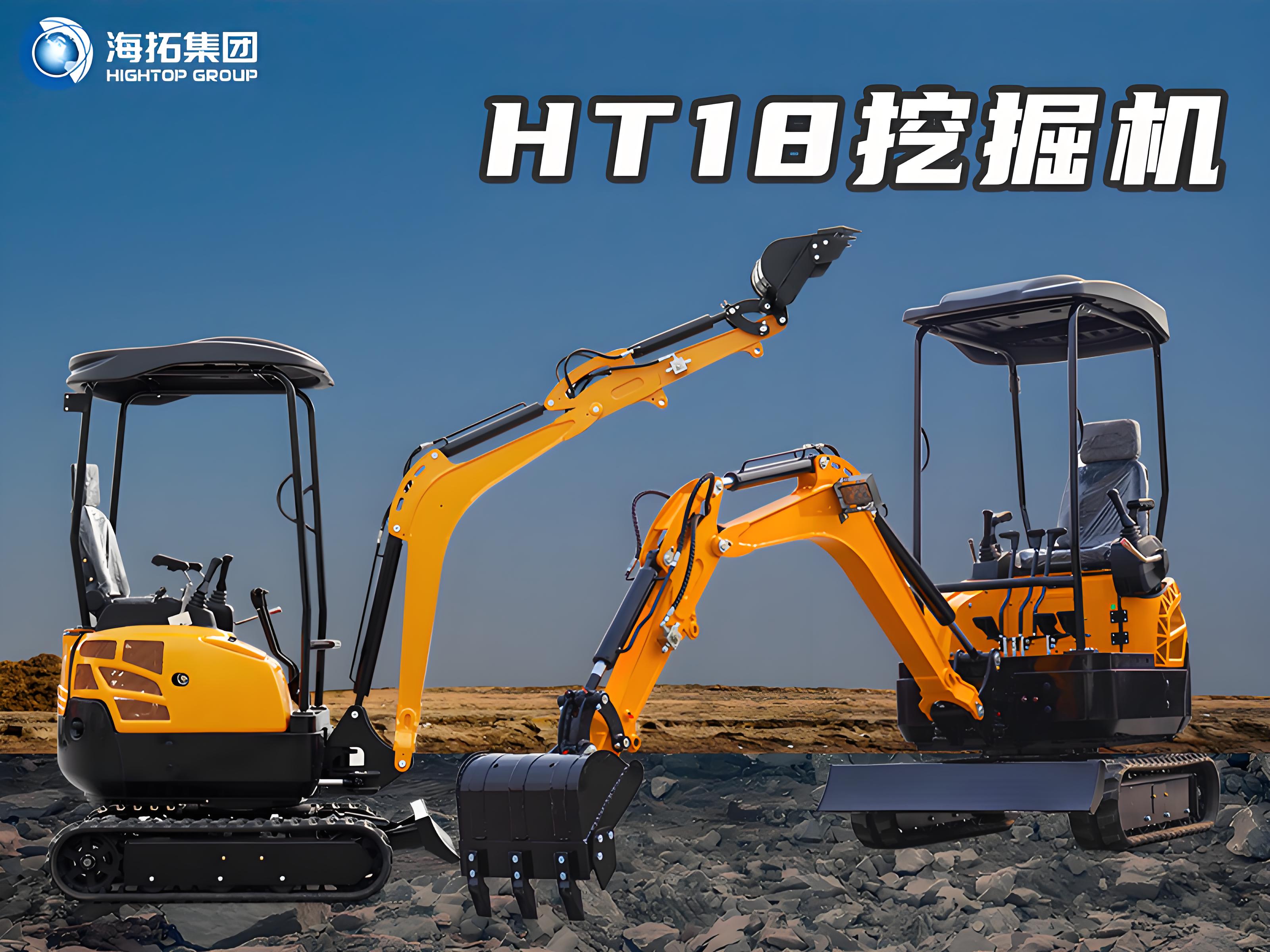 海拓HT18小型挖掘機(jī)：靈活實(shí)用，狹窄工況的可靠選擇