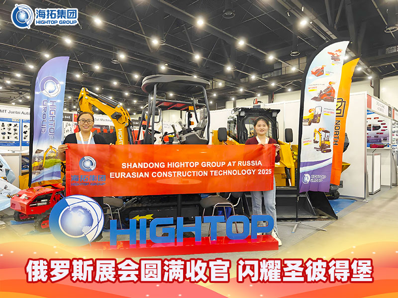 俄羅斯展會圓滿收官 | 海拓集團(tuán)閃耀圣彼得堡，歐洲市場熱度攀升！