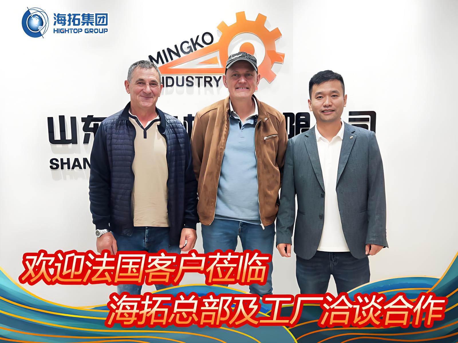 法國客戶到訪海拓集團(tuán)深化合作，實(shí)地測(cè)試彰顯產(chǎn)品實(shí)力