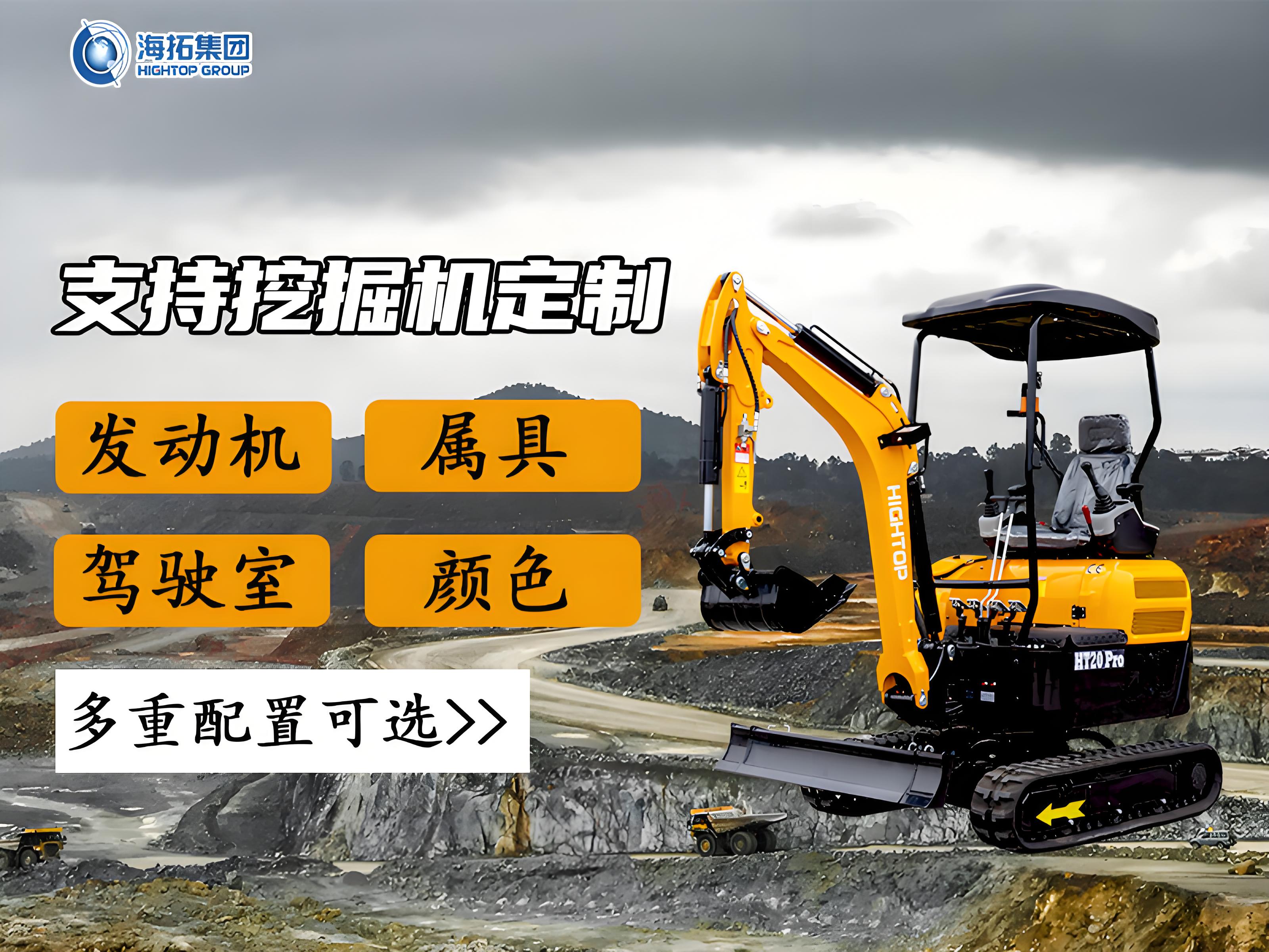 海拓支持挖掘機深度定制，你的設備潛力解鎖了嗎？